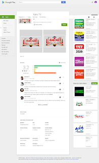 கல்வித் தொலைக்காட்சி செயலி