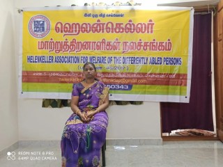 graphic சித்ரா உபகாரம்