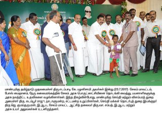 graphic செயற்கைக்கால்