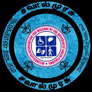 savaalmurasu graphic 'நமக்கான ஊடகம், நமக்கு நாமே ஊடகம்' என்ற வாசகத்தைக்கொண்ட சவால்முரசு சின்னம்