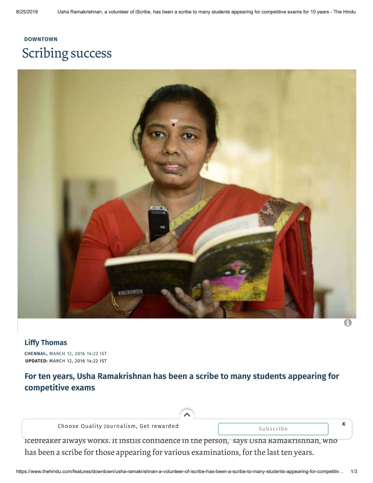 தொடர்: விழியறம் விதைத்தோர் – (2), உஷா ராமகிருஷ்ணன்