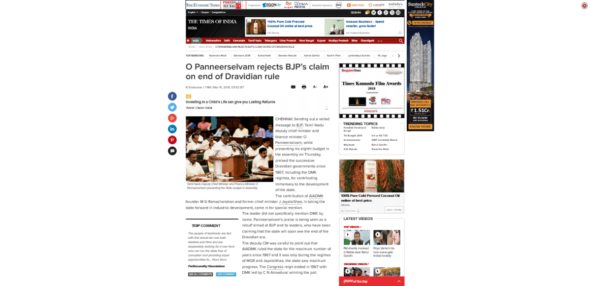 graphic O. பன்னீர்செல்வம்