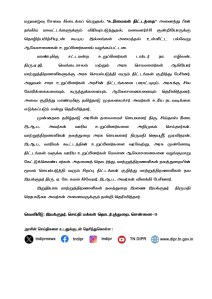 மறுவாழ்வு சேவை கிடைக்கப் பெறுதல், "உரிமைகள் திட்டத்தை" அனைத்து பின் தங்கிய மாவட்டங்களுக்கும் விரிவுப்படுத்துதல், மனவளர்ச்சி குன்றியோருக்கு தொழிற்பயிற்சியுடன் கூடிய இல்லங்கள் அமைத்தல் உள்ளிட்ட பல்வேறு ஆலோசனைகள் உறுப்பினர்களால் வழங்கப்பட்டன.
மாண்புமிகு சட்டமன்ற உறுப்பினர்கள்
திரு.ஏ.ஜி.
டாக்டர் நா. எழிலன்,
வெங்கடாசலம் மற்றும் அரசு செயலாளர்கள் ஆகியோர் மாற்றுத்திறனாளிகளுக்கு அரசு செயல்படுத்தி வரும் திட்டங்கள் குறித்து பேசினர். அலுவல் சாரா உறுப்பினர்கள் அரசின் திட்டங்களை பாராட்டியும், அரசுக்கு சில கோரிக்கைகளையும், கருத்துக்களையும், ஆலோசனைகளையும் தெரிவித்தனர். அவை குறித்து மாண்புமிகு தமிழ்நாடு முதலமைச்சர் அவர்கள் உரிய நடவடிக்கை எடுக்கப்படும் என்று தெரிவித்தார்.
முன்னதாக தமிழ்நாடு அரசின் தலைமைச் செயலாளர் திரு. சிவ்தாஸ் மீனா, இ.ஆ.ப., அவர்கள் வாரிய உறுப்பினர்களை அறிமுகம் செய்தார்கள். மாற்றுத்திறனாளிகள் நலத்துறை அரசு செயலாளர் திருமதி ஜெயஸ்ரீ முரளிதரன், இ.ஆ.ப., வாரியக் கூட்டத்தின் உறுப்பினர்களை வரவேற்று, அரசு முன்னோடி திட்டங்கள் வகுக்க வாரிய உறுப்பினர்கள் மேலான ஆலோசனைகளை வழங்குமாறு கேட்டுக்கொண்டார்கள். அதனைத் தொடர்ந்து, மாற்றுத்திறனாளிகள் நலத்துறையின் மூலம் செயல்படுத்தி வரும் சிறப்பு திட்டங்கள் குறித்து மாற்றுத்திறனாளிகள் நல இயக்குநர் திரு. ஏ. கே. கமல் கிஷோர், இ.ஆ.ப., அவர்கள் விளக்கி பேசினார்.
இறுதியாக மாற்றுத்திறனாளிகள் நலத்துறை இணை இயக்குநர் திருமதி ஜெயஷீலா அவர்கள் அனைவருக்கும் நன்றி தெரிவித்தார்.
வெளியீடு: இயக்குநர், செய்தி மக்கள் தொடர்புத்துறை, சென்னை-9
அரசின் செய்திகளை உடனுக்குடன் தெரிந்துகொள்ள :
Indiprnews
tndiprtndipr
TN DIPR
www.dipr.tn.gov.in