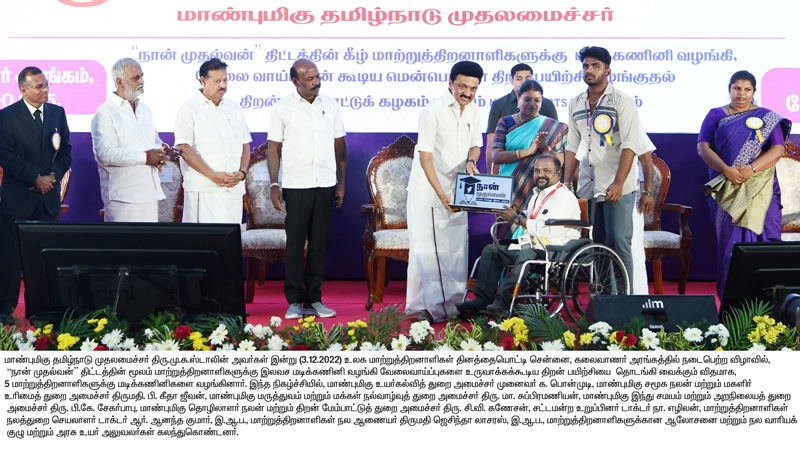 நிகழ்வு: சித்திரம் வரையலாம், முதலில் சுவர் வேண்டும்!