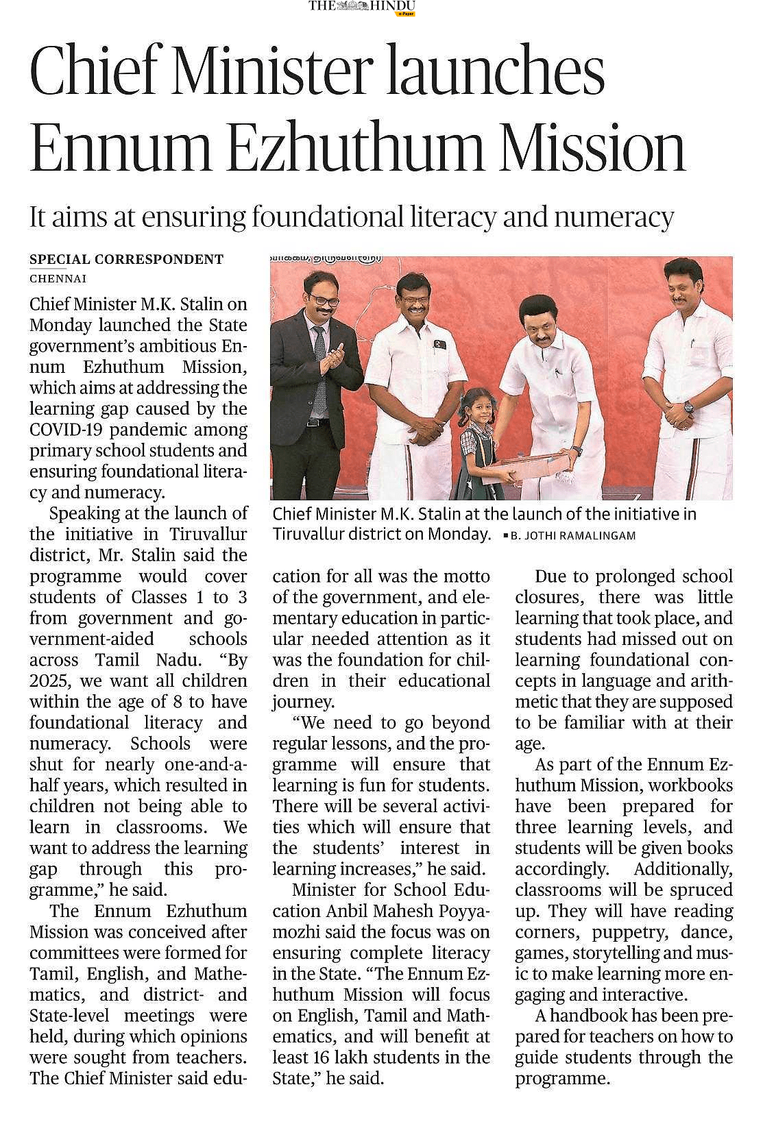 'எண்ணும் எழுத்தும்' கண் எனத் தகும்