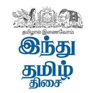 செய்திக்கொத்து 04/04/2022