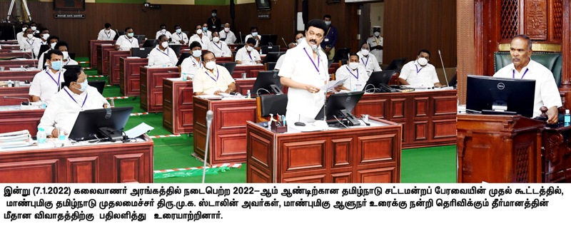 செய்திக்கொத்து