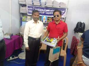 டிஆர்பி புத்தகம்