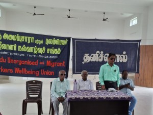 ப. சரவணமணிகண்டன் பேசுகிறார், உடன் பிலிப் சுதாகர், சுகுமாறன், தேனி சீருடையான்