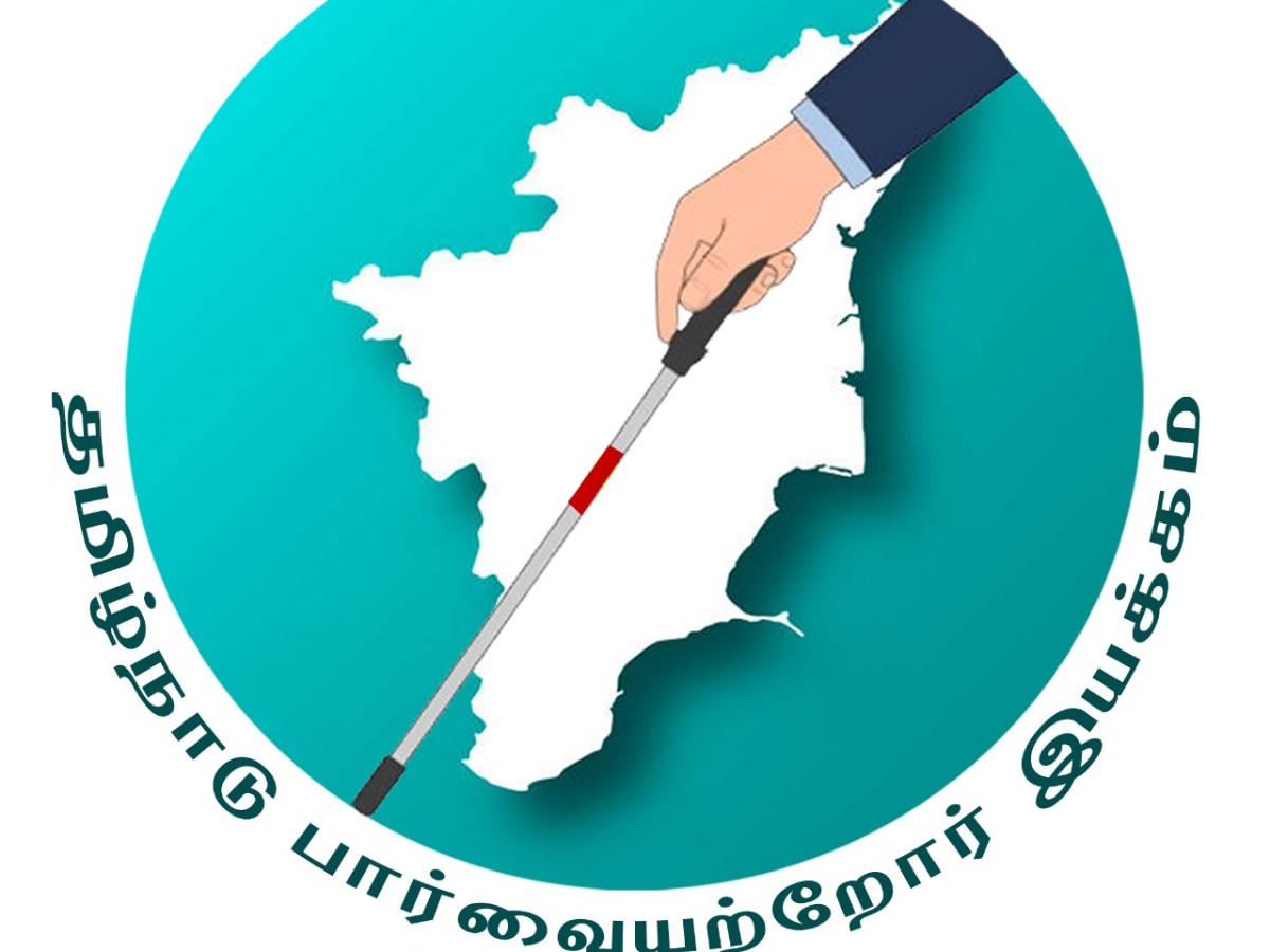 கவிதை: பட்டணப் பிரவேசம்